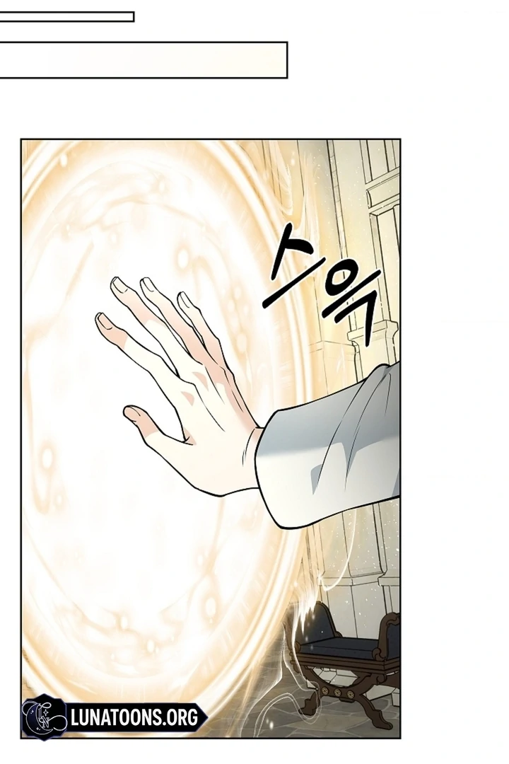 The Saint’s Petals Are Wet Chapter 28 - Page 71