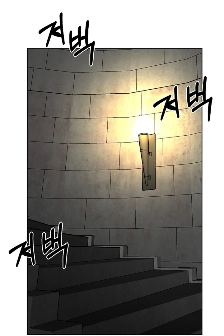 The Saint’s Petals Are Wet Chapter 28 - Page 81