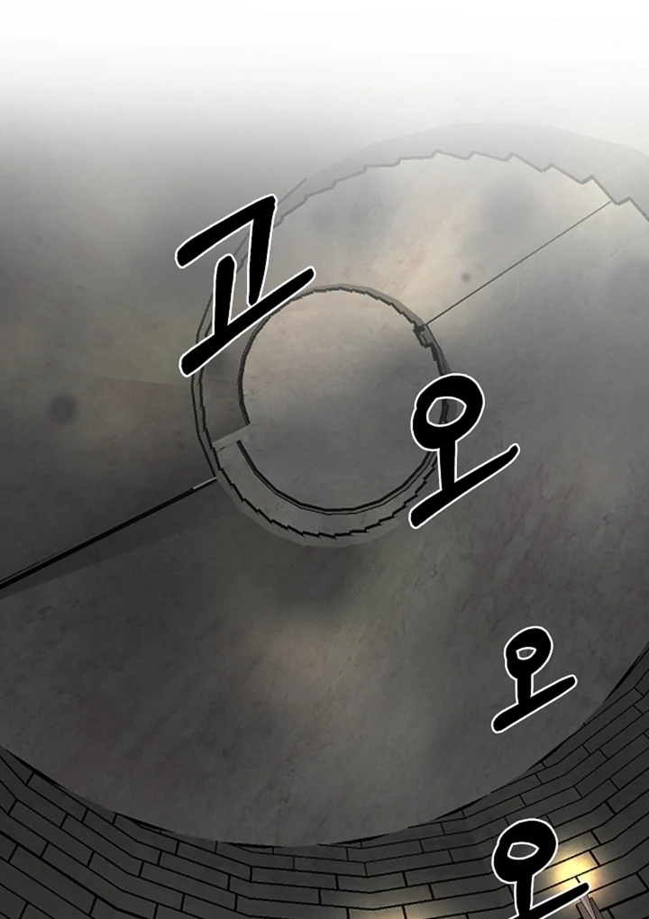 The Saint’s Petals Are Wet Chapter 28 - Page 82