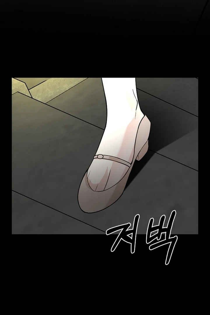 The Saint’s Petals Are Wet Chapter 28 - Page 84