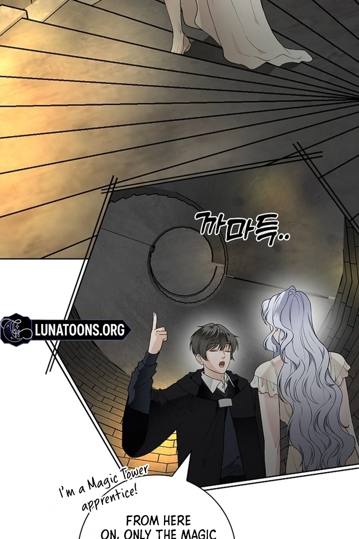 The Saint’s Petals Are Wet Chapter 28 - Page 86