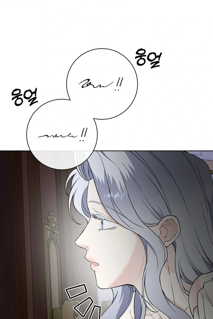 The Saint’s Petals Are Wet Chapter 28 - Page 89