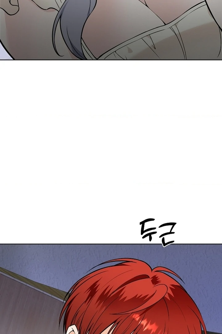 The Saint’s Petals Are Wet Chapter 29 - Page 24