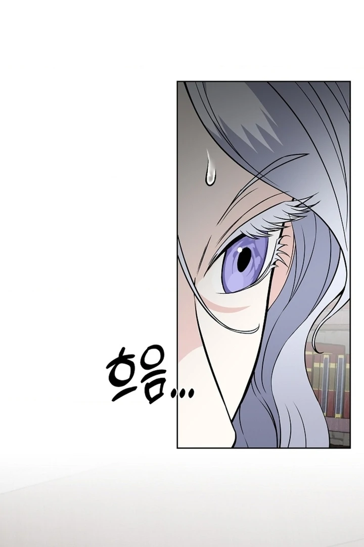 The Saint’s Petals Are Wet Chapter 29 - Page 5