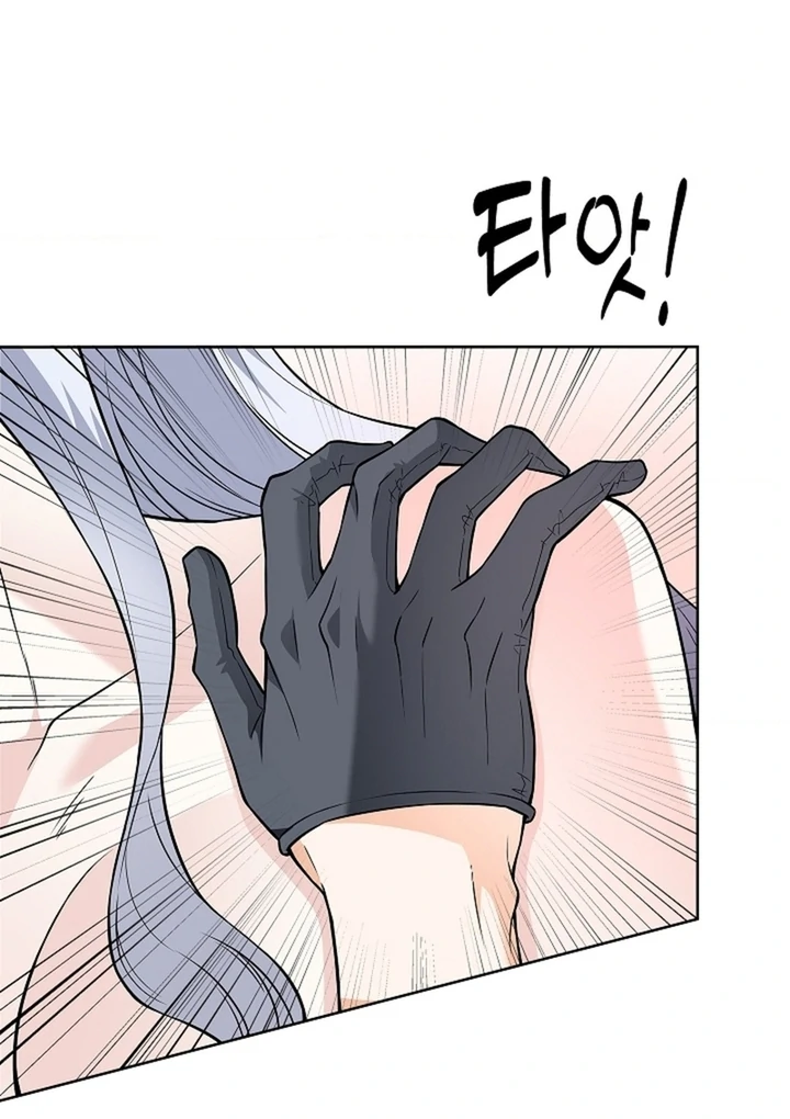 The Saint’s Petals Are Wet Chapter 29 - Page 53