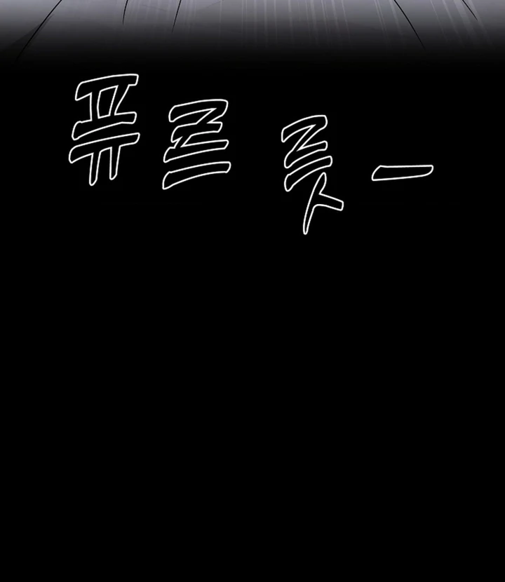 The Saint’s Petals Are Wet Chapter 29 - Page 66