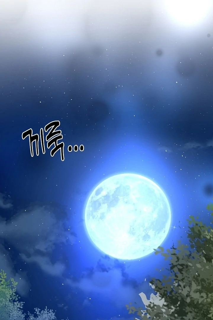 The Saint’s Petals Are Wet Chapter 29 - Page 77