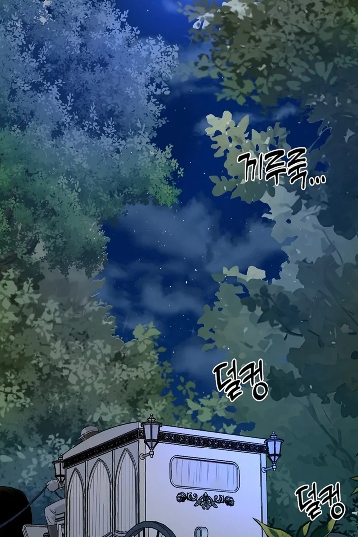 The Saint’s Petals Are Wet Chapter 29 - Page 78