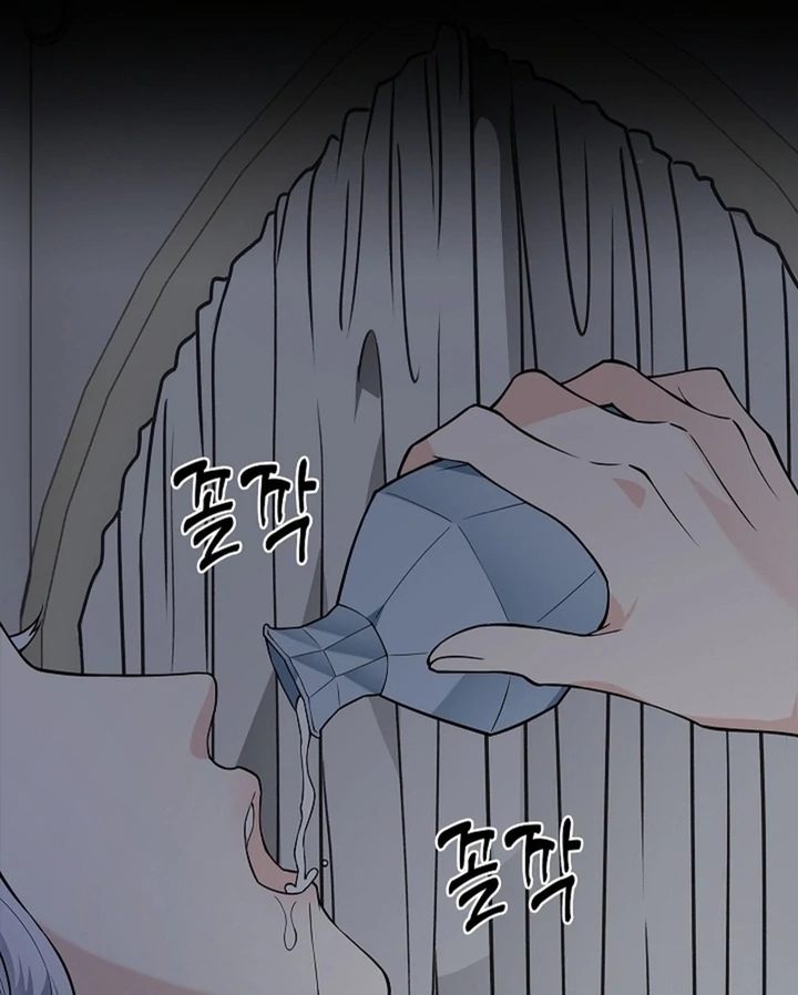 The Saint’s Petals Are Wet Chapter 29 - Page 80