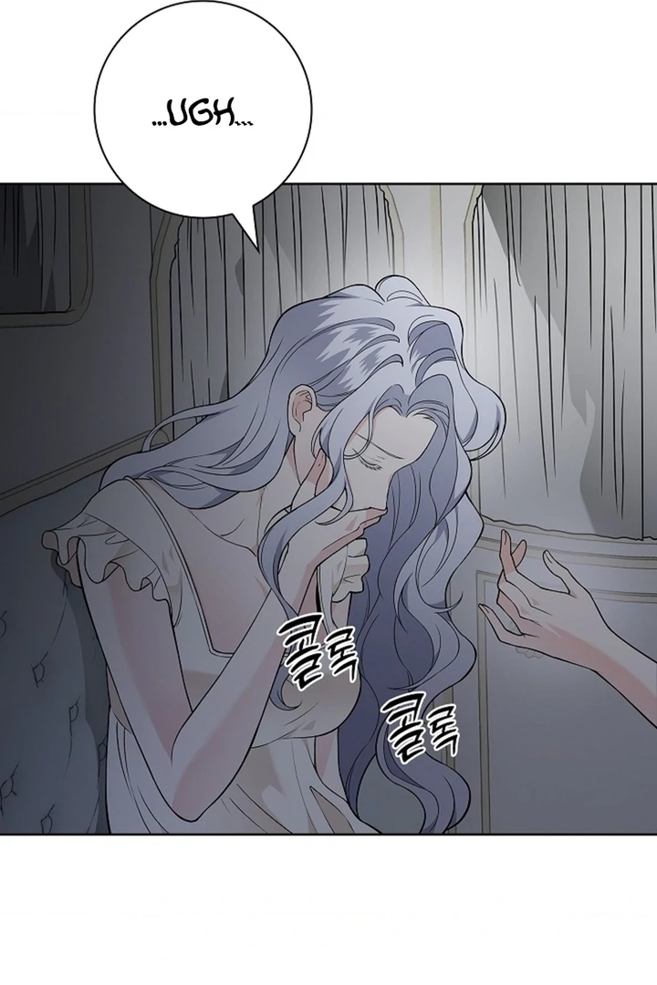 The Saint’s Petals Are Wet Chapter 29 - Page 82