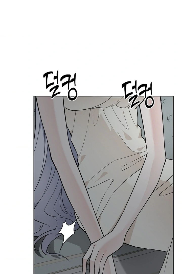 The Saint’s Petals Are Wet Chapter 29 - Page 83