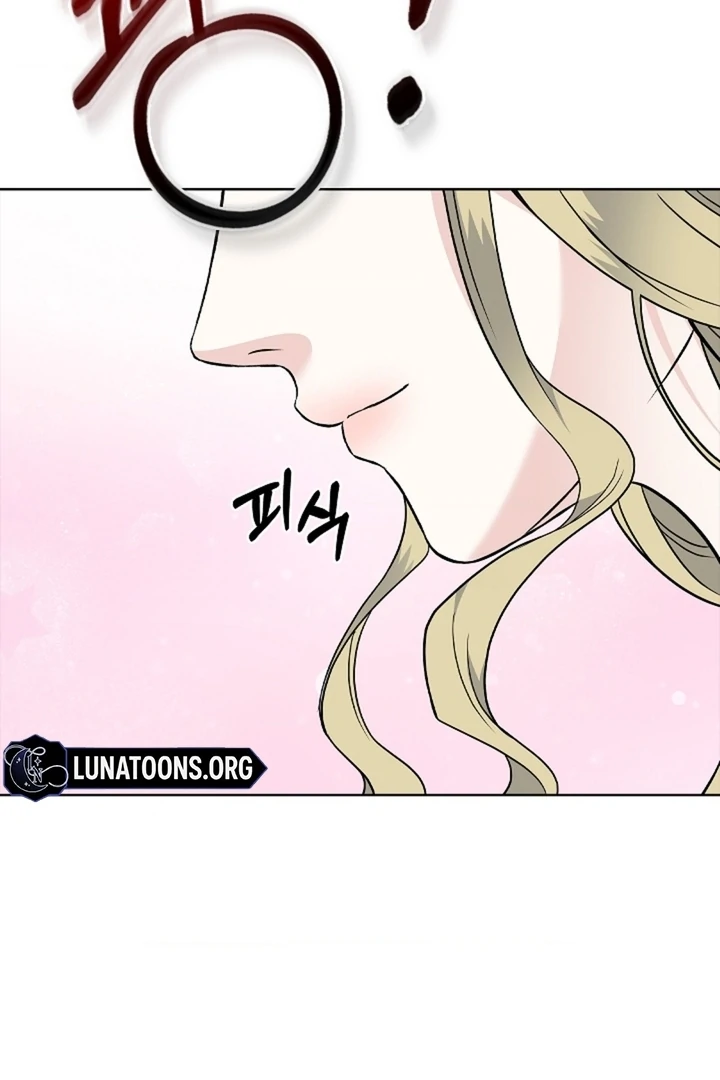 The Saint’s Petals Are Wet Chapter 30 - Page 17