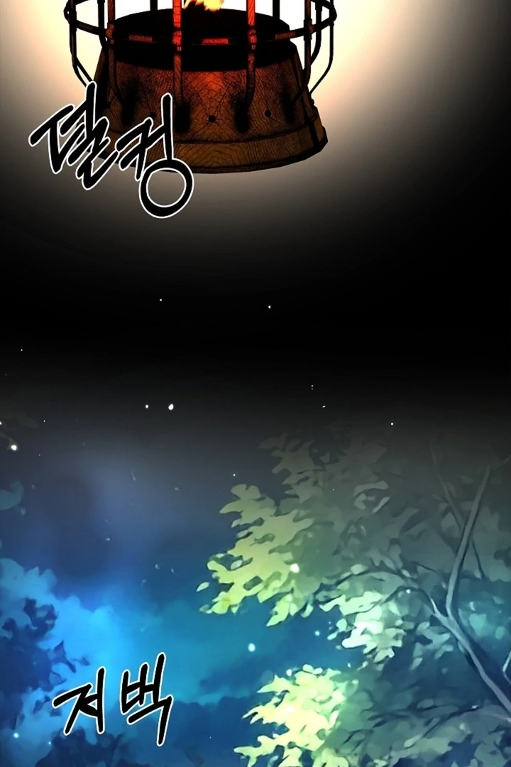 The Saint’s Petals Are Wet Chapter 30 - Page 20