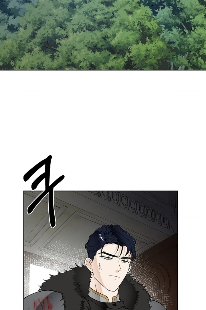 The Saint’s Petals Are Wet Chapter 30 - Page 3