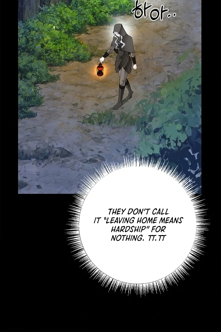 The Saint’s Petals Are Wet Chapter 30 - Page 24