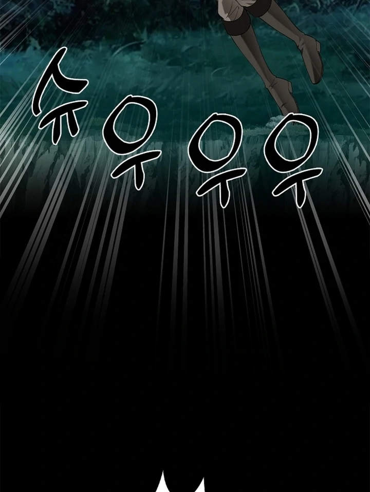 The Saint’s Petals Are Wet Chapter 30 - Page 27