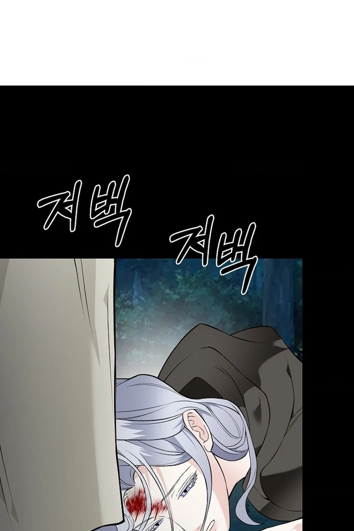 The Saint’s Petals Are Wet Chapter 30 - Page 31