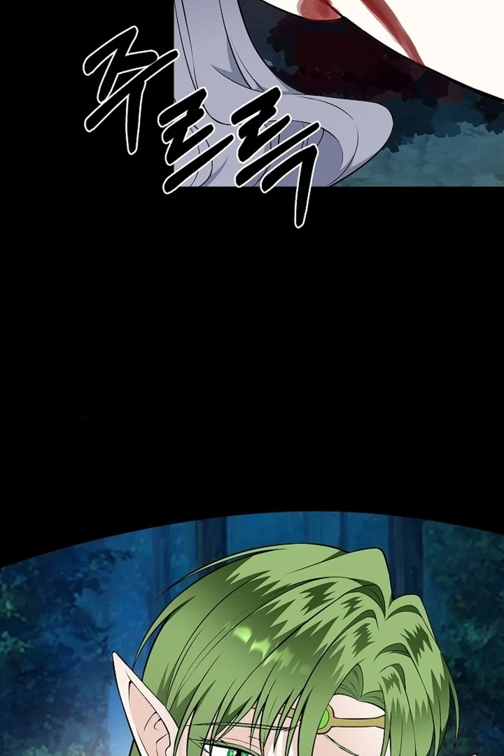 The Saint’s Petals Are Wet Chapter 30 - Page 33