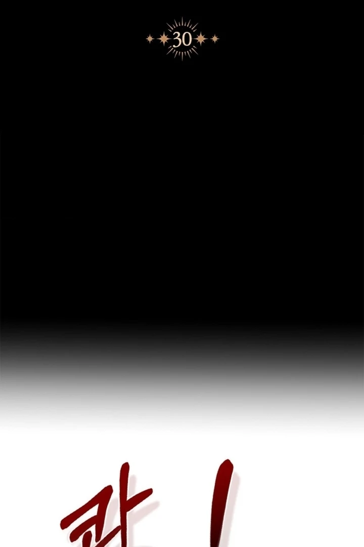 The Saint’s Petals Are Wet Chapter 30 - Page 36