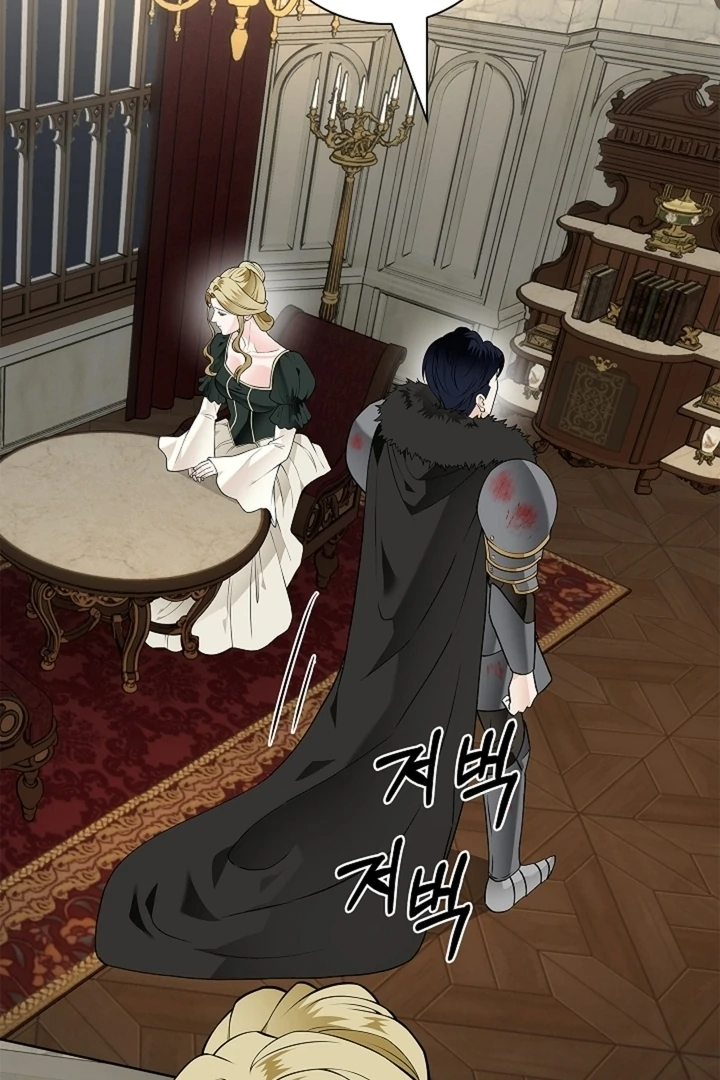 The Saint’s Petals Are Wet Chapter 30 - Page 5