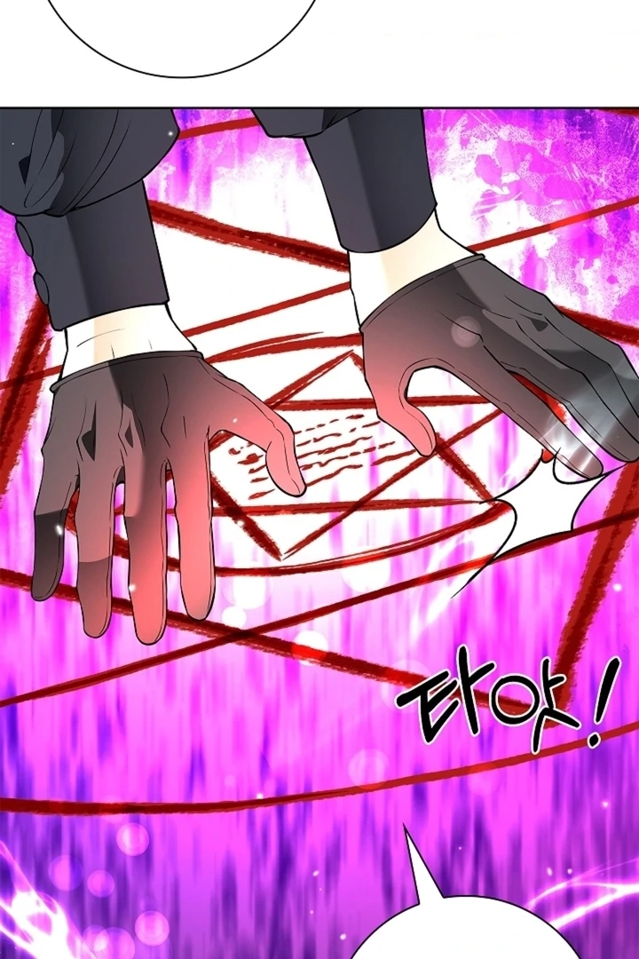 The Saint’s Petals Are Wet Chapter 30 - Page 45