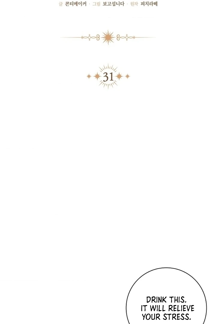 The Saint’s Petals Are Wet Chapter 31 - Page 32