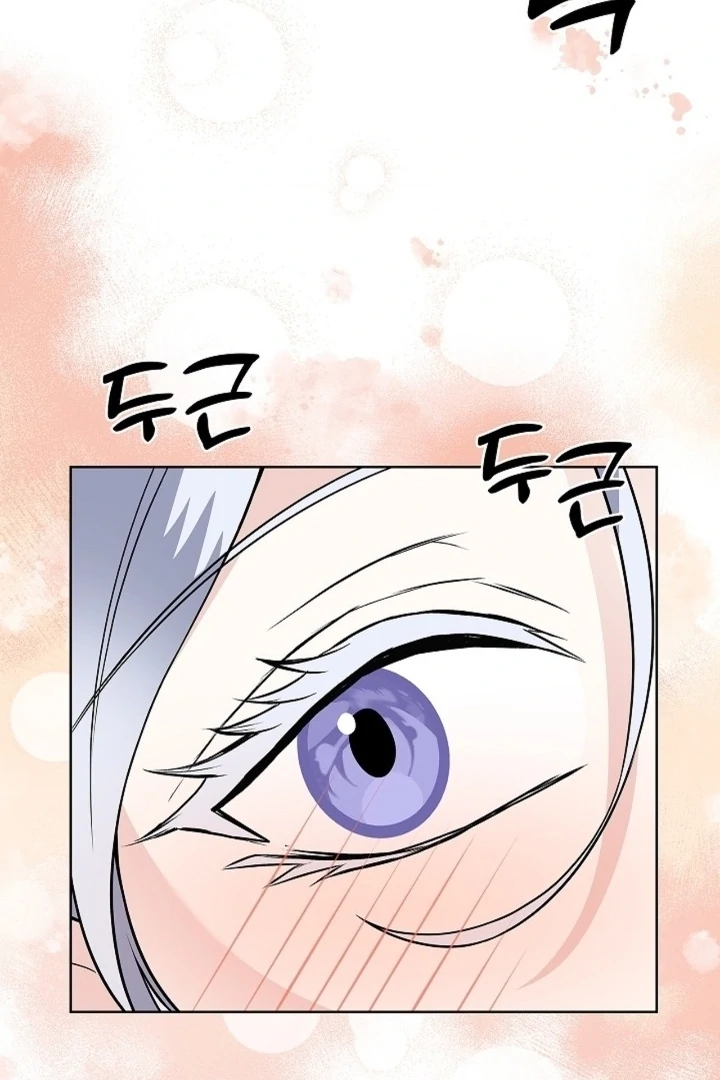 The Saint’s Petals Are Wet Chapter 31 - Page 61