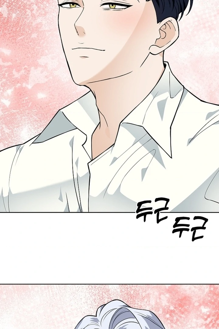 The Saint’s Petals Are Wet Chapter 32 - Page 104