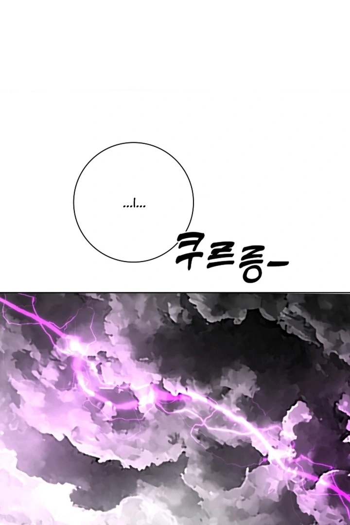 The Saint’s Petals Are Wet Chapter 32 - Page 106