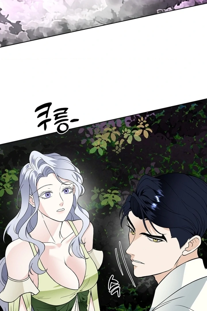 The Saint’s Petals Are Wet Chapter 32 - Page 107