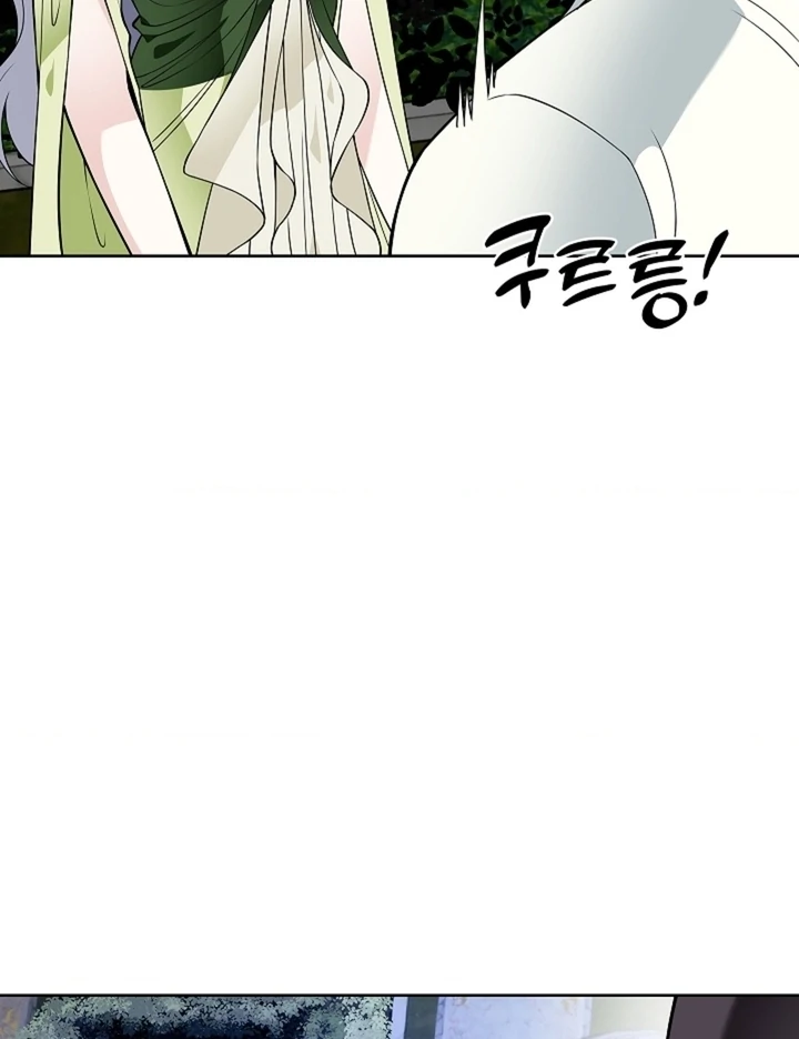 The Saint’s Petals Are Wet Chapter 32 - Page 108