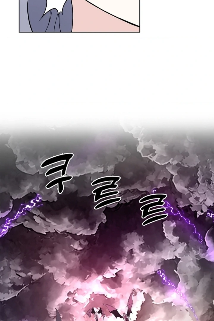 The Saint’s Petals Are Wet Chapter 32 - Page 111