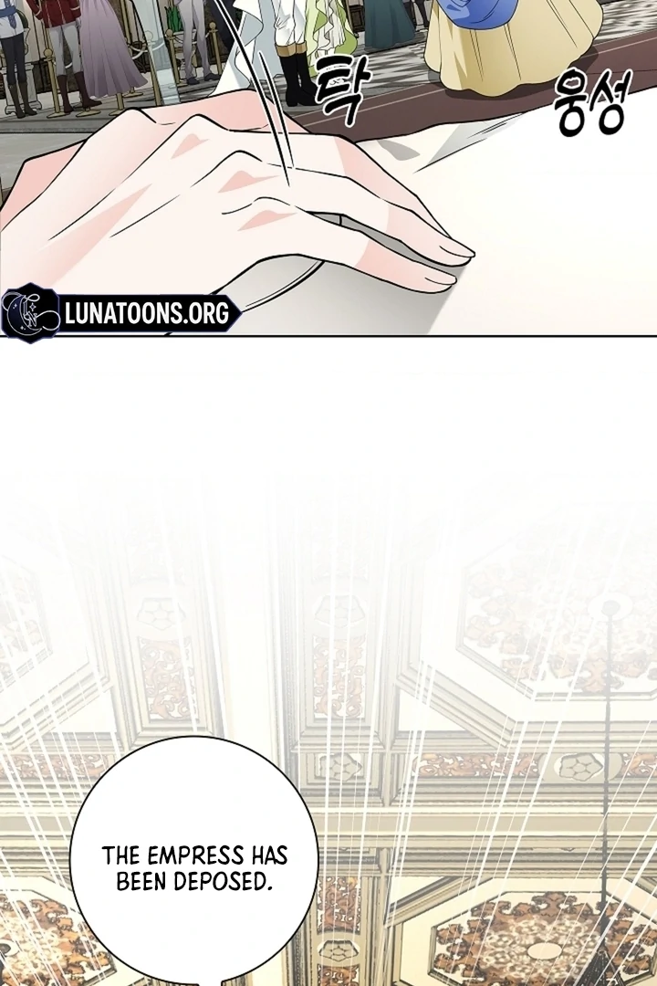 The Saint’s Petals Are Wet Chapter 32 - Page 17