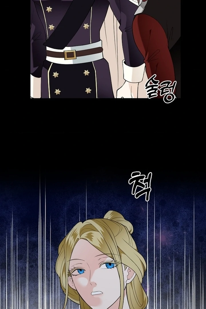 The Saint’s Petals Are Wet Chapter 32 - Page 20