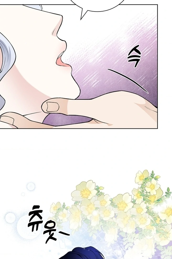 The Saint’s Petals Are Wet Chapter 32 - Page 46