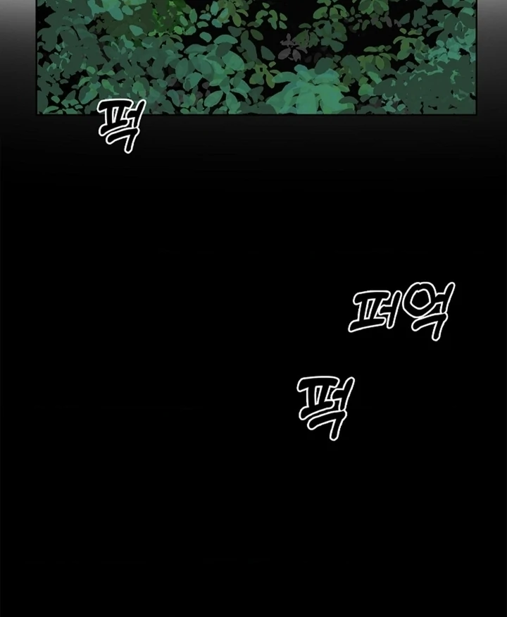 The Saint’s Petals Are Wet Chapter 32 - Page 82