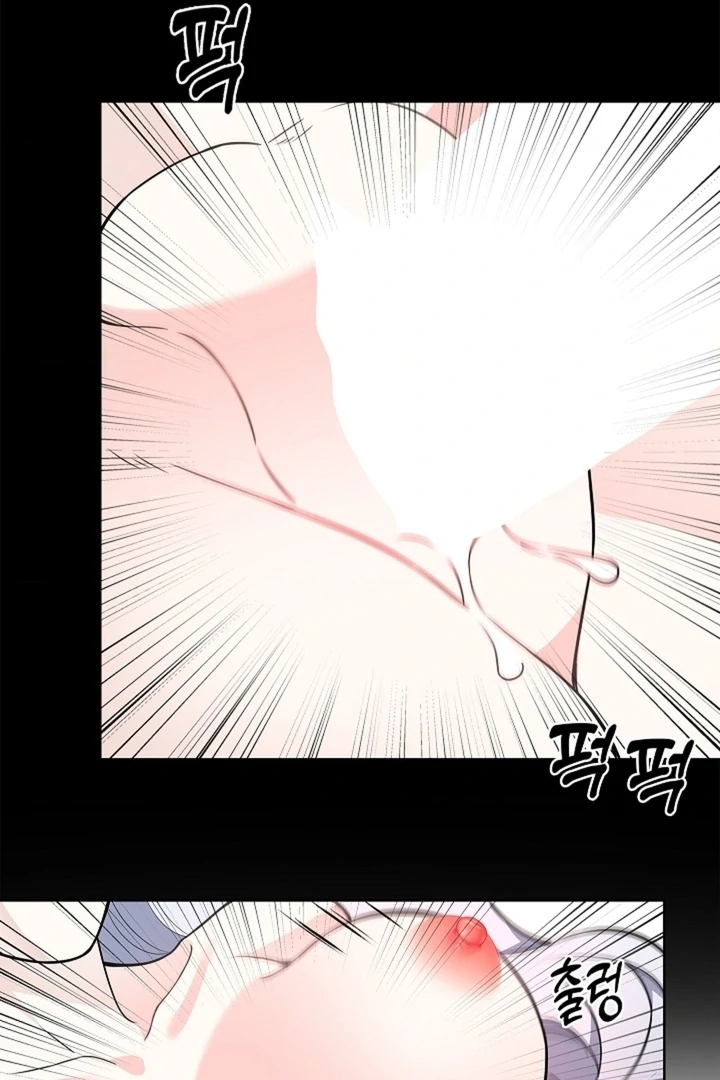 The Saint’s Petals Are Wet Chapter 32 - Page 83