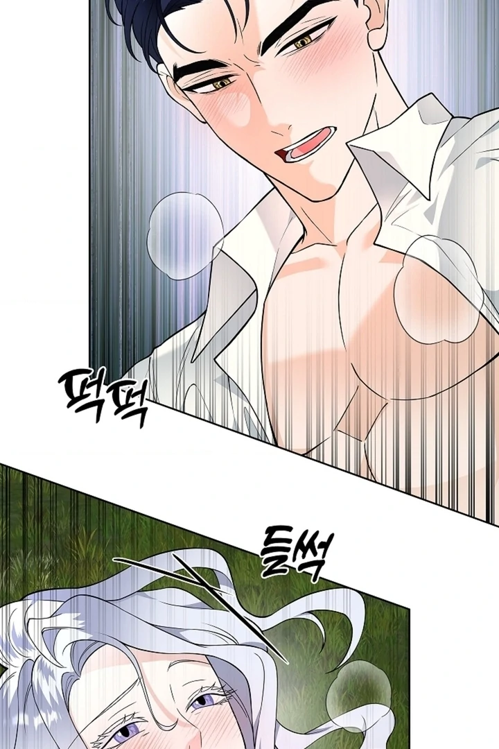 The Saint’s Petals Are Wet Chapter 32 - Page 87