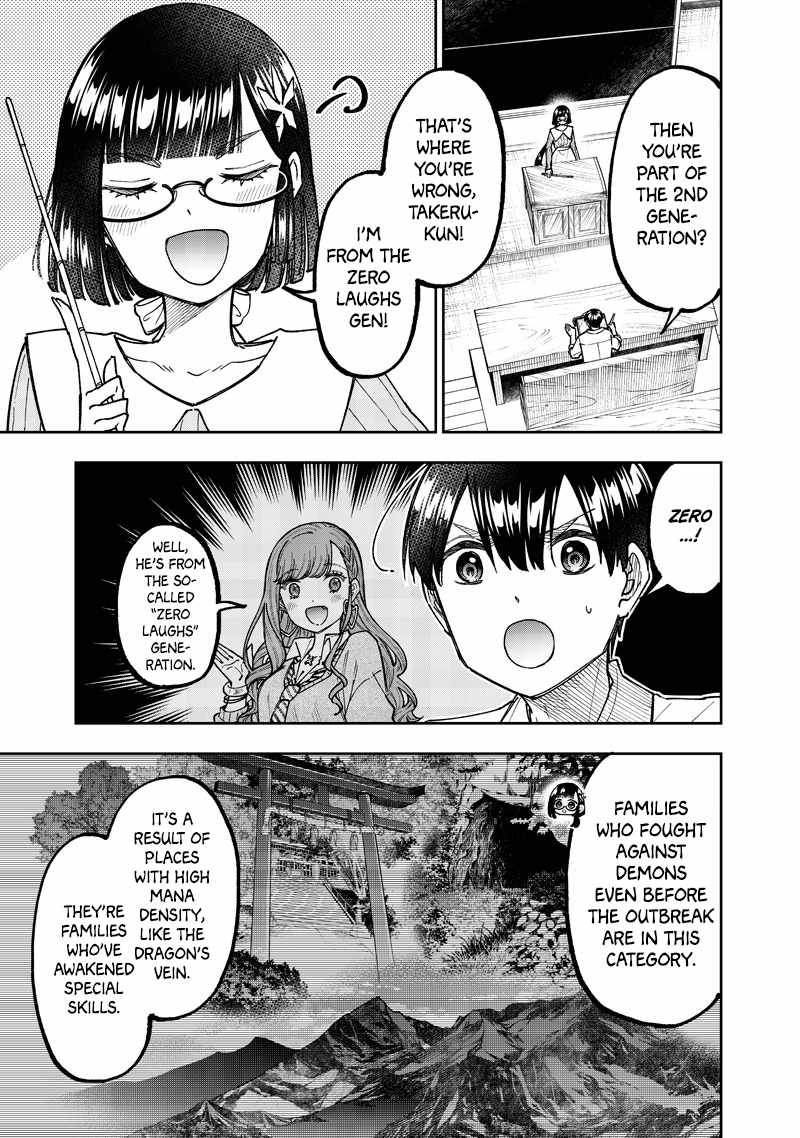 The Savior Messiah: The Former Hero Who Saved Another World Beats the Real World Full of Monsters Chapter 66 - Page 6