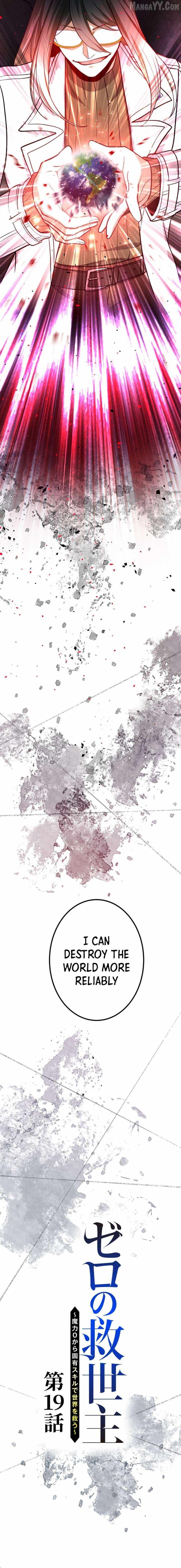 The Savior Zero: Saving the World with a Unique Skill from Zero Magic Chapter 19 - Page 2