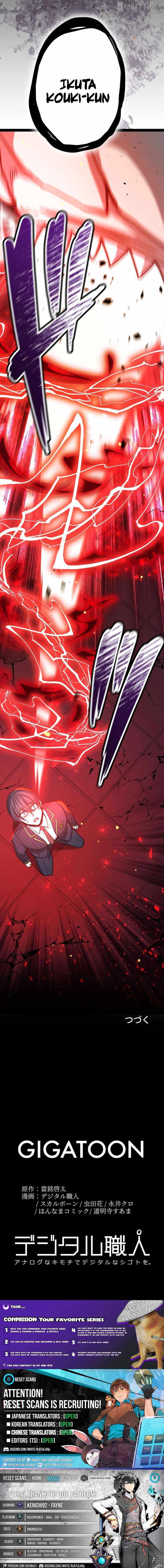 The Savior Zero: Saving the World with a Unique Skill from Zero Magic Chapter 19 - Page 31