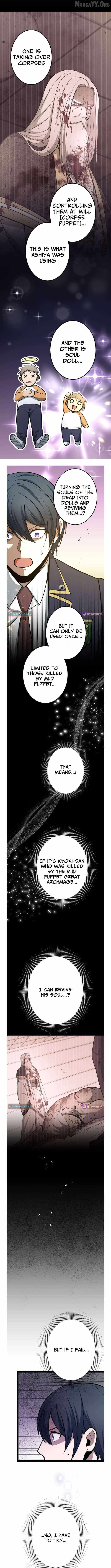 The Savior Zero: Saving the World with a Unique Skill from Zero Magic Chapter 21 - Page 10