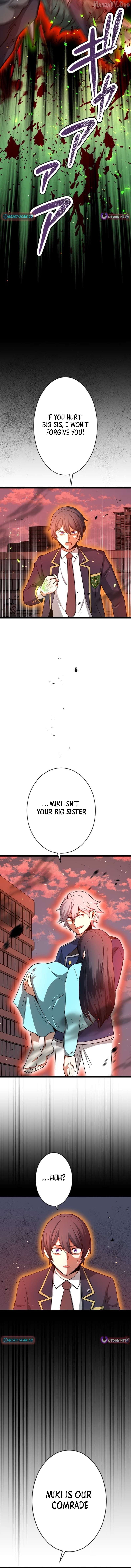 The Savior Zero: Saving the World with a Unique Skill from Zero Magic Chapter 22 - Page 13