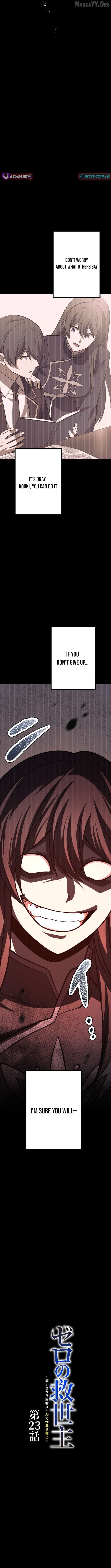 The Savior Zero: Saving the World with a Unique Skill from Zero Magic Chapter 23 - Page 2