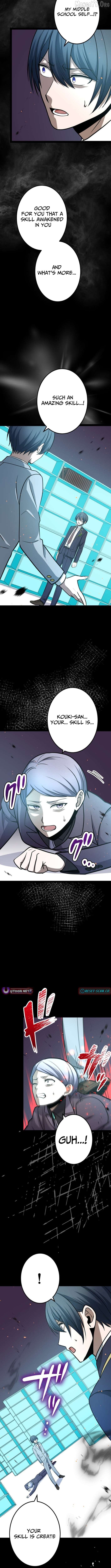 The Savior Zero: Saving the World with a Unique Skill from Zero Magic Chapter 23 - Page 14