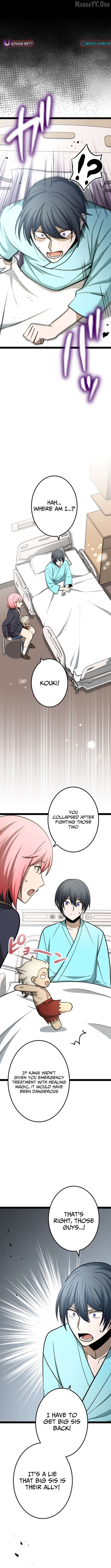 The Savior Zero: Saving the World with a Unique Skill from Zero Magic Chapter 23 - Page 3