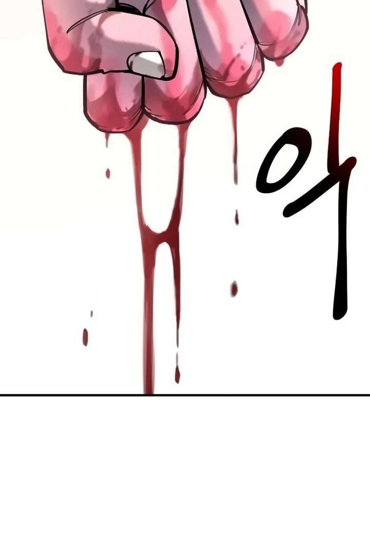 The School Life of the Earth Leader Chapter 42 - Page 4