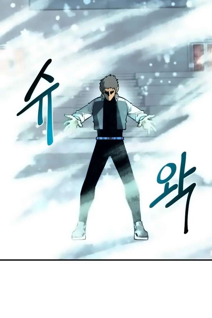 The School Life of the Earth Leader Chapter 42 - Page 63