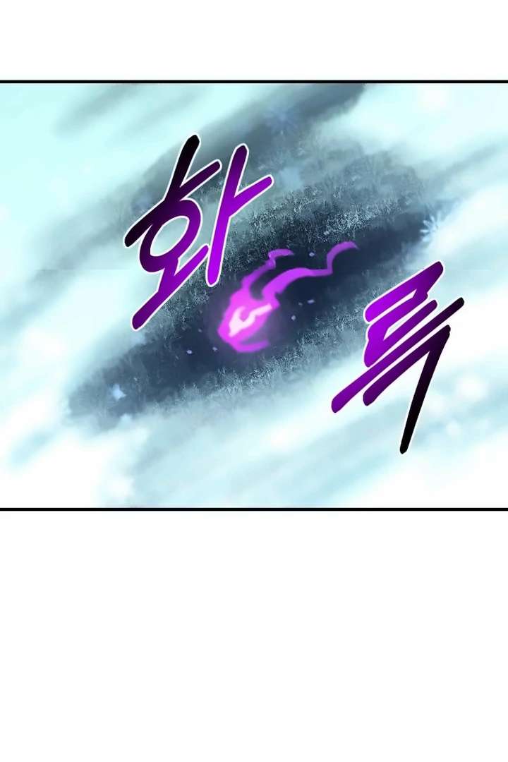 The School Life of the Earth Leader Chapter 42 - Page 67