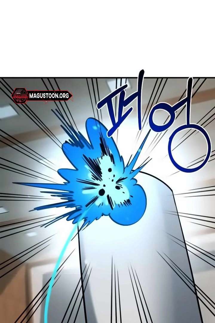 The School Life of the Earth Leader Chapter 42 - Page 93